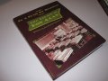In A Class By Himself - The Legacy of Don Alan by Jon Racherbaumer